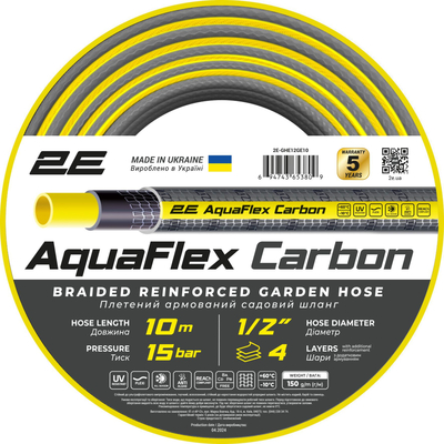 Шланг садовий 2Е AquaFlex Carbon 1/2" 10м 4 шари 20бар -10…+60°C