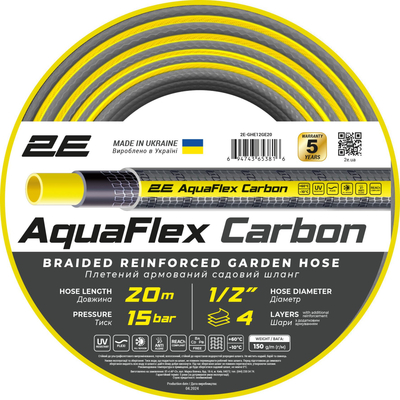 Шланг садовый 2Е AquaFlex Carbon 1/2" 20м 4 слоя 20бар -10…+60°C