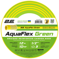 Шланг садовый 2Е AquaFlex Green 1/2" 12м 3 слоя 10бар -5+50°C