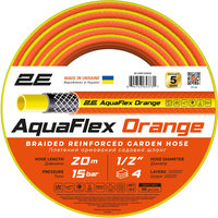 Шланг садовый 2Е AquaFlex Orange 1/2" 20м 4 слоя 20бар -10…+60°C