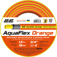 Шланг садовый 2Е AquaFlex Orange 3/4" 12м 4 слоя 20бар -10…+60°C