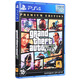 Игра Grand Theft Auto V Premium Edition (Blu-ray диск) (PS4)