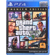 Игра Grand Theft Auto V Premium Edition (Blu-ray диск) (PS4)