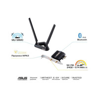 WiFi адаптер ASUS PCE-AX58BT AX3000, WiFi6, WPA3, Bluetooth 5.0, MU-MIMO, OFDMA