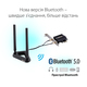 WiFi-адаптер ASUS PCE-AX58BT AX3000, WiFi6, WPA3, Bluetooth 5.0, MU-MIMO, OFDMA