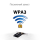 WiFi-адаптер ASUS PCE-AX58BT AX3000, WiFi6, WPA3, Bluetooth 5.0, MU-MIMO, OFDMA