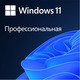 Програмне забезпечення Microsoft Windows 11 Professional 64Bit Russian 1ПК DSP OEI DVD (FQC-10547)