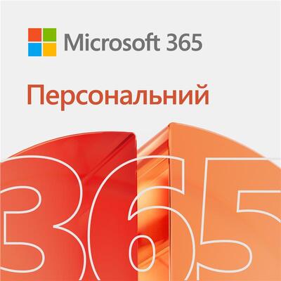 Microsoft 365 Personal, 1 год, ESD, электронный ключ