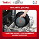 Набір посуду Tefal Ingenio Unlimited 3 предмети (L7638942)