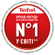 Tefal Контейнер MASTERSEAL FRESH 2.30 л, пластик