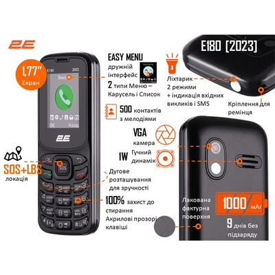 Мобильный телефон 2E E180 2023 Dual Sim Black (688130251044)