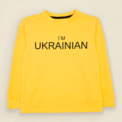 Світшот жовтий дитячий I`M UKRAINIAN