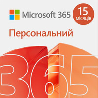 Экземпляр ПО Microsoft 365 Personal Attach, 15 месяцев, ESD