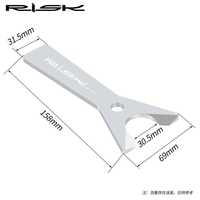 Ключ-знімач для корони вилки RISK RL105