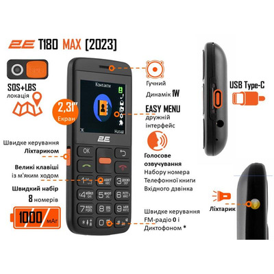 Мобильный телефон 2E T180 Max Dual Sim Black (688130251051)