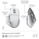 Мышь Logitech MX Master 3S для Mac Performance Wireless Pale Grey (910-006572)