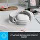 Bluetooth-гарнитура Logitech Zone Vibe 100 Wireless Off-White (981-001219)