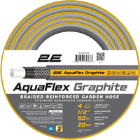 Шланг садовый 2Е AquaFlex Graphite 1/2" 50м 4 слоя 20бар -10+50°C