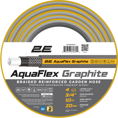 Шланг садовый 2Е AquaFlex Graphite 3/4" 10м 4 слоя 20бар -10+50°C