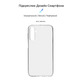 Чехол-накладка Armorstandart Air для Samsung Galaxy A24 4G SM-A245 Transparent (ARM71102)