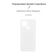 Чехол-накладка Armorstandart Air для Oppo A15/A15s Transparent (ARM58386)