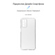 Чохол-накладка Armorstandart Air для Oppo A16 Transparent (ARM60715)