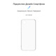 Чехол-накладка Armorstandart Air для Samsung Galaxy A03 Core SM-A032 Transparent (ARM60606)