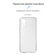 Чехол-накладка Armorstandart Air для Infinix Note 11 X663B Camera cover Transparent (ARM61770)