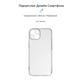 Чехол-накладка Armorstandart Air для Apple iPhone 14 Camera cover Transparent (ARM64026)