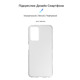 Чехол-накладка Armorstandart Air для Oppo A76 4G Transparent (ARM64617)