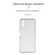 Чехол-накладка Armorstandart Air для Vivo Y53s 5G Camera cover Transparent (ARM67134)