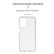 Чехол-накладка Armorstandart Air для Samsung Galaxy M13 SM-M135 Transparent (ARM66794)