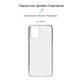 Чохол-накладка Armorstandart Air для Motorola G14 Transparent (ARM70469)