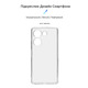 Чехол-накладка Armorstandart Air для Tecno Camon 20 4G Camera cover Transparent (ARM69120)