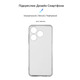 Чохол-накладка Armorstandart Air для Tecno Spark 10 4G (KI5q) Camera cover Transparent (ARM67815)