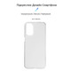 Чехол-накладка Armorstandart Air для Motorola Moto G41 Transparent (ARM62040)