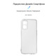 Чохол-накладка Armorstandart Air для Oppo A96 Camera cover Transparent (ARM66957)