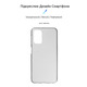 Чехол-накладка Armorstandart Air для Samsung Galaxy A13 SM-A135 Transparent (ARM65856)