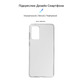 Чехол-накладка Armorstandart Air для Samsung Galaxy A73 5G SM-A736 Transparent (ARM65982)