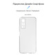 Чехол-накладка Armorstandart Air Series для Vivo Y53s Camera cover Transparent (ARM62184)