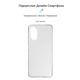 Чехол-накладка Armorstandart Air Series для Oppo A17 4G/A17k 4G Transparent (ARM64846)