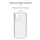 Чехол-накладка Armorstandart Air для Oppo A58 4G Camera cover Transparent (ARM70650)