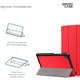 Чехол-книжка Armorstandart Smart Case для Lenovo Tab M7 (ZA570168UA) LTE Red (ARM58608)