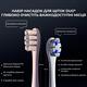 Умная зубная электрощетка Oclean X Pro Digital Electric Toothbrush Purple (6970810553475)