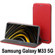 Чехол-книга BeCover Exclusive для Samsung Galaxy M33 5G SM-M336 Burgundy Red (707943)