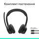 Идеальная зона коммуникации: Logitech Zone 300 – Bluetooth-гарнитура для связи без границ