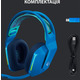 Гарнитура Logitech G733 Blue (981-000943)