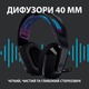 Гарнитура Logitech G535 Black (981-000972)