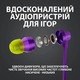 Гарнитура Logitech G333 Purple (981-000936)