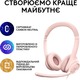 Гарнитура Logitech H390 USB Rose (981-001281)